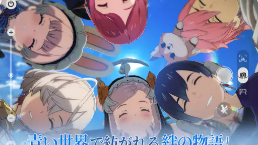 ブループロトコル：スターレゾナンス screenshot 12