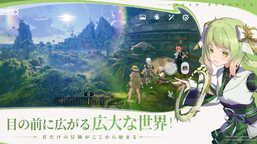 ブループロトコル：スターレゾナンス screenshot