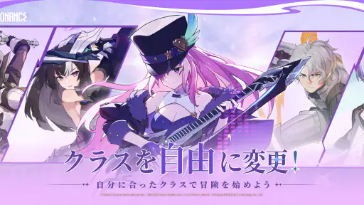 ブループロトコル：スターレゾナンス screenshot