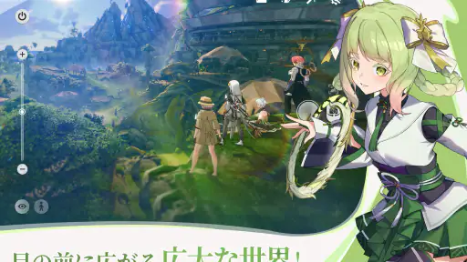 ブループロトコル：スターレゾナンス screenshot 9