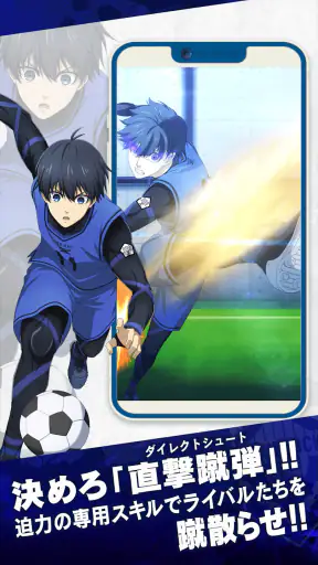 ブルーロック Project: World Champion screenshot 9