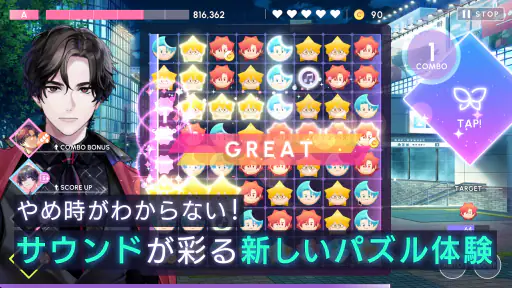 ブレイクマイケース screenshot 10