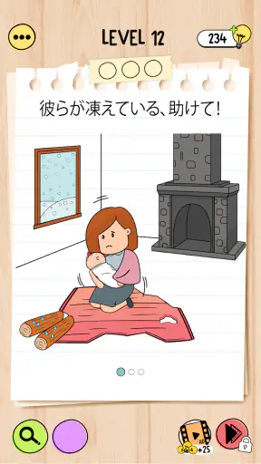 ブレインテスト5: 難問への挑戦 screenshot 9