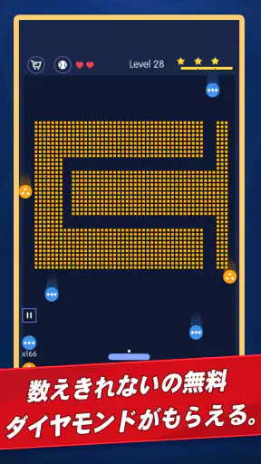 ブレーク ブリックス　-　ボールの冒険 screenshot