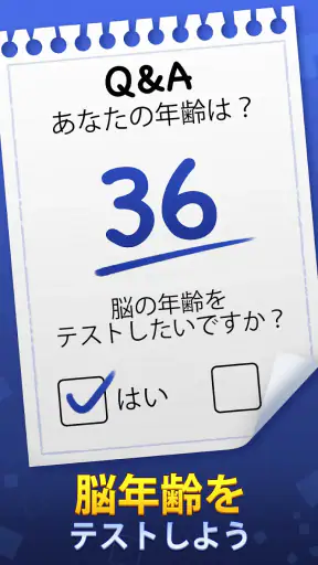 ブロックパズル(Block Puzzle) screenshot 10