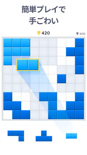 ブロックパズルゲーム - Blockudoku screenshot 11