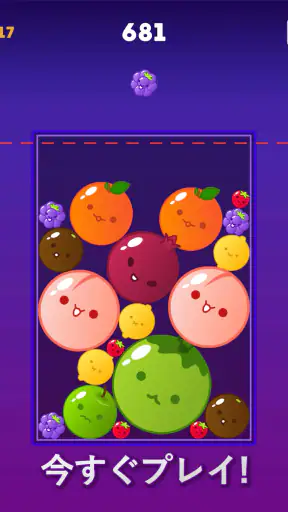 ブロックパズル（古典版） screenshot 12