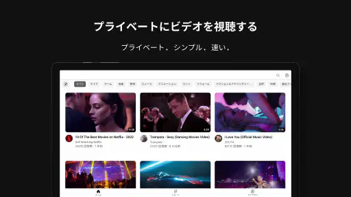 プライベートブラウザシークレットアプリ screenshot 11