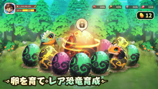 プライマルコンクエスト:ジュラシック screenshot 10
