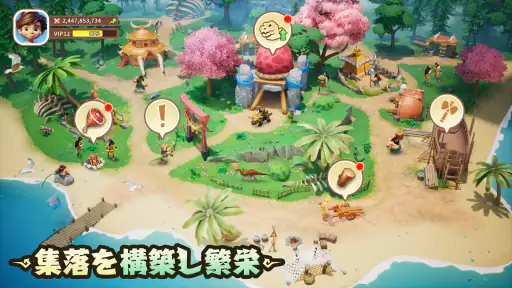 プライマルコンクエスト:ジュラシック screenshot 11