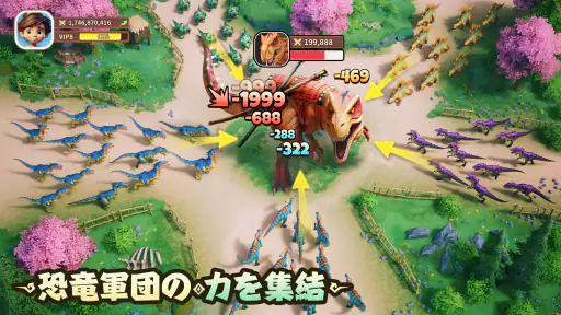プライマルコンクエスト:ジュラシック screenshot 12