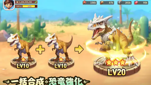 プライマルコンクエスト:ジュラシック screenshot