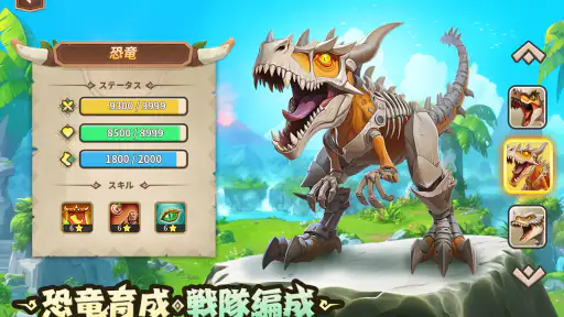 プライマルコンクエスト:ジュラシック screenshot