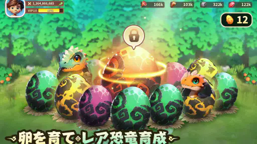 プライマルコンクエスト:ジュラシック screenshot