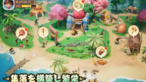 プライマルコンクエスト:ジュラシック screenshot
