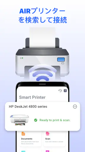 プリンターアプリ: 印刷・PDF screenshot