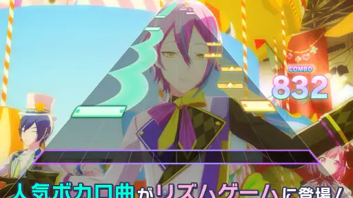 プロジェクトセカイ カラフルステージ！ feat. 初音ミク screenshot