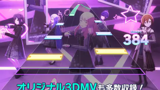 プロジェクトセカイ カラフルステージ！ feat. 初音ミク screenshot