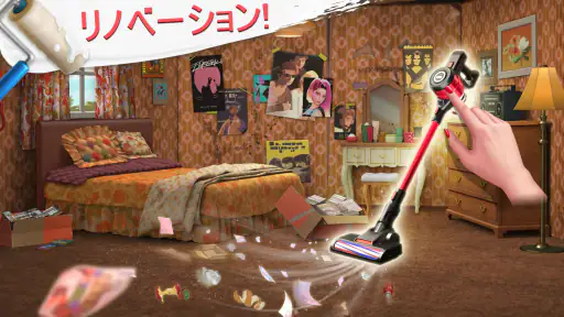 プロジェクトメイクオーバー Project Makeover screenshot 10