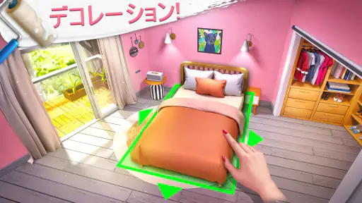 プロジェクトメイクオーバー Project Makeover screenshot 11