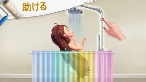 プロジェクトメイクオーバー Project Makeover screenshot