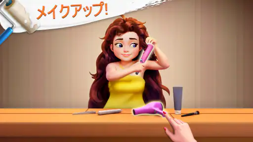 プロジェクトメイクオーバー Project Makeover screenshot 9