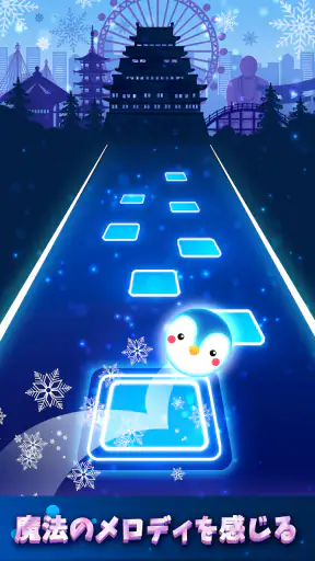 プロセカ音ゲー: 太鼓の達人リズムゲーム screenshot 11