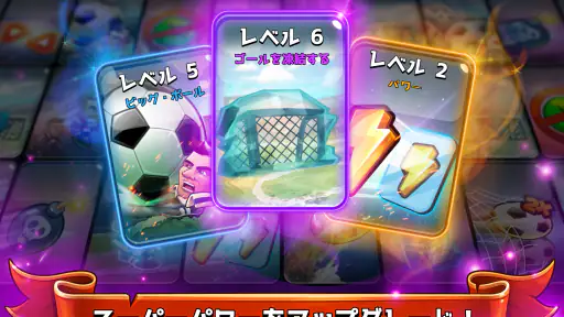 ヘッドボール - サッカーゲーム screenshot 9