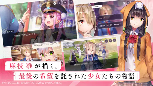 ヘブンバーンズレッド screenshot