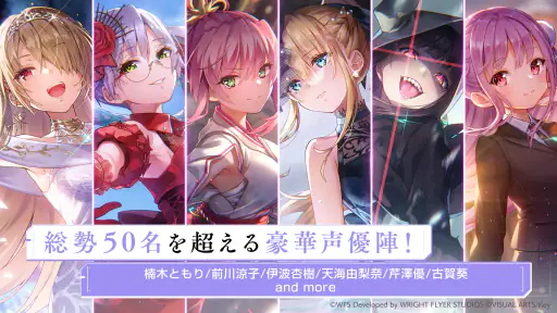 ヘブンバーンズレッド screenshot