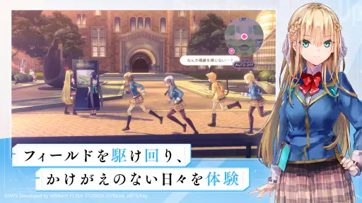ヘブンバーンズレッド screenshot