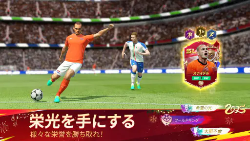 ベストイレブン 26-CHAMPIONS CLUB screenshot 11