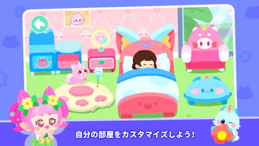 Baby Panda's Town: マイワールド screenshot 10