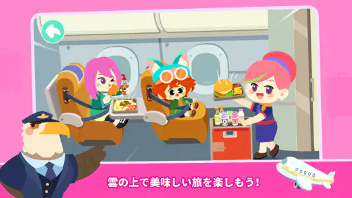 Baby Panda's Town: マイワールド screenshot 12