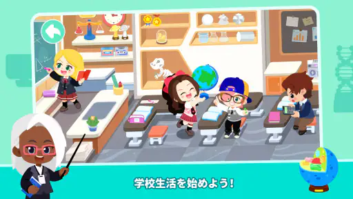 Baby Panda's Town: マイワールド screenshot