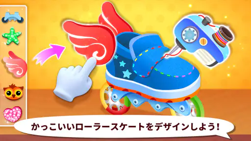 ベビーパンダのファッションドレスアップ screenshot 12