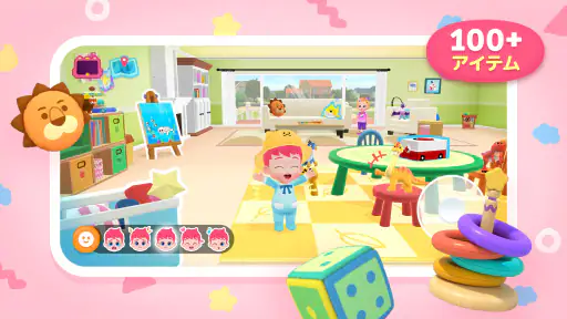 ベベフィンタウン：おうちであそび screenshot
