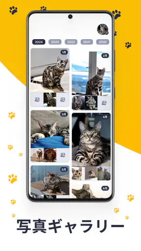 ペット記録スケジュールとノート Dog Cat 健康アプリ screenshot 10