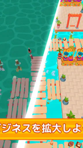 ホテル帝国を築こう (My Perfect Hotel) screenshot 12