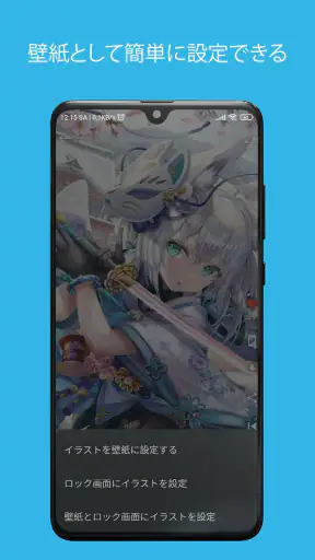 ホロライブ・メディア - 壁紙・ラジオ screenshot