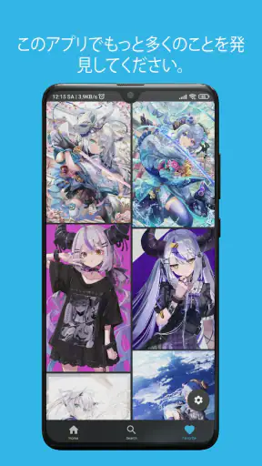 ホロライブ・メディア - 壁紙・ラジオ screenshot