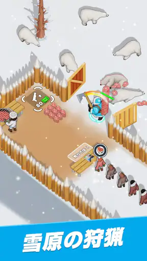 ホワイトアウト・サバイバル screenshot 11