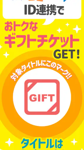 ホンコミ -人気漫画（マンガ）/話題のコミックが毎日読める screenshot