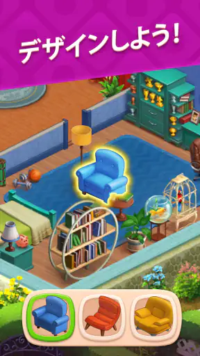 ホームスケイプ (Homescapes) screenshot 12