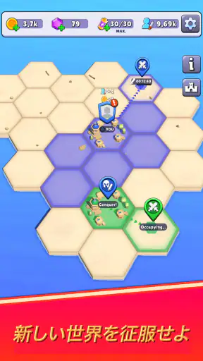 ホール.io screenshot 9