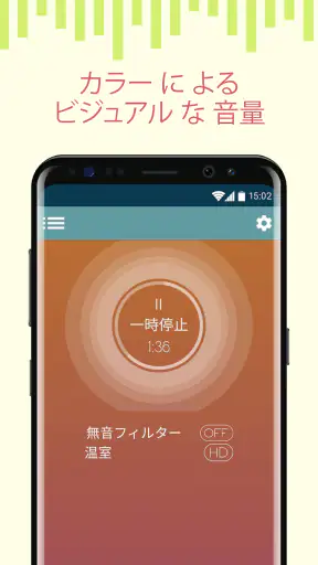 ボイスレコーダー: メモと音声録音 screenshot