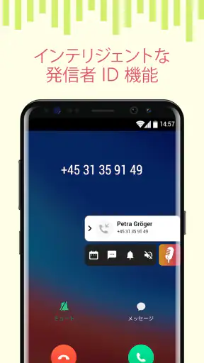 ボイスレコーダー: メモと音声録音 screenshot