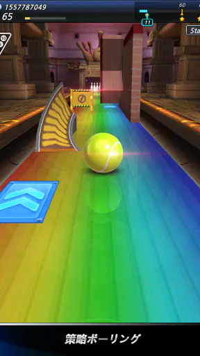ボウリングクラブ3D：選手権 screenshot 10