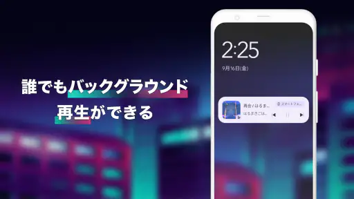 ボカコレ-ボカロの音楽アプリ screenshot