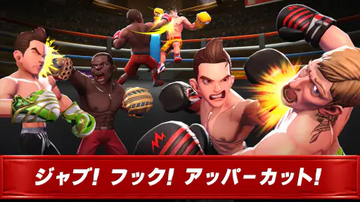 ボクシングスター：スポーツアクションゲーム screenshot